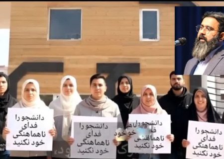 رئیس حزب همت استان هرمزگان خواهان احقاق حق دانشجویان پیام نور واحد قشم و کیش شد