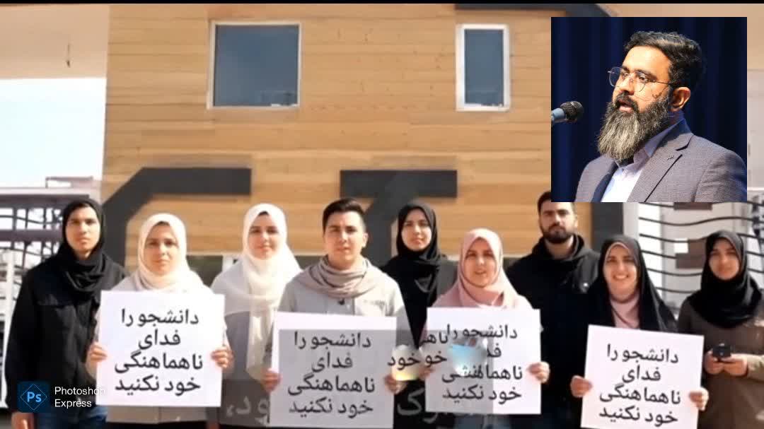 رئیس حزب همت استان هرمزگان خواهان احقاق حق دانشجویان پیام نور واحد قشم و کیش شد