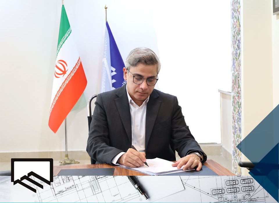 هرمزگان میزبان همایش ملی «مدیریت انرژی در ساختمان»