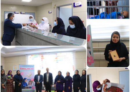 پرستاران بخش آنکولوژی بیمارستان کودکان بندرعباس در برنامه فرهنگی «کتاب‌خوان پرستار» به معرفی آثار ادبی پرداختند