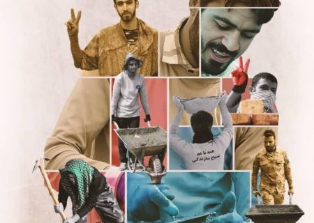 پیام تبریک مدیر سازمان بسیج کارگران و کارخانجات هرمزگان به مناسبت هفته بسیج