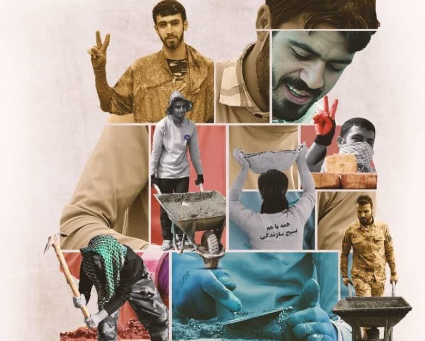 پیام تبریک مدیر سازمان بسیج کارگران و کارخانجات هرمزگان به مناسبت هفته بسیج