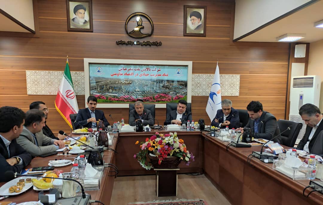 تاکید کمیسیون انرژی مجلس بر نقش حیاتی پالایشگاه بندرعباس و بررسی چالشهای صنعت پالایشی