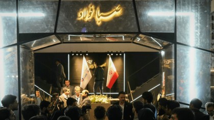 حضور فعال شرکت صبا فولاد خلیج‌ فارس در نمایشگاه بین‌المللی ایران متافو