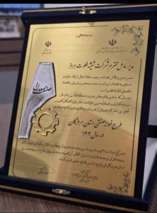 درخشش شرکت شیشه فلوت هرمز در همایش تجلیل از صنعتگران و معدنکاران نمونه هرمزگان 2 photo22029743120