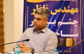 «تحول آموزشی در سازمان نظام مهندسی هرمزگان نتیجه یک نگاه تازه است»