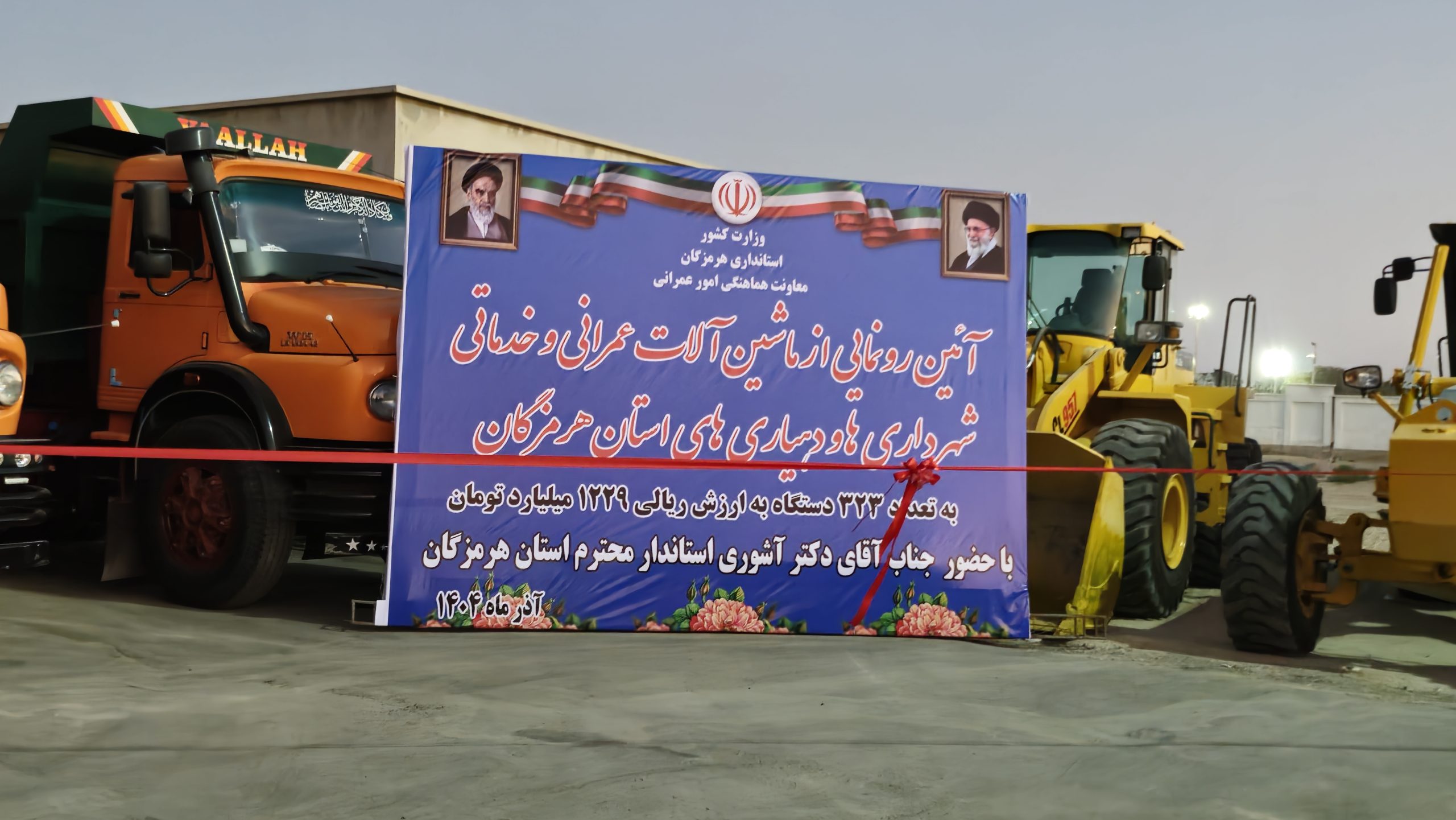 شهردار رودان: ماشینآلات جدید، سرعت و کیفیت کار را چند برابر میکند 1 20251130 171037 scaled