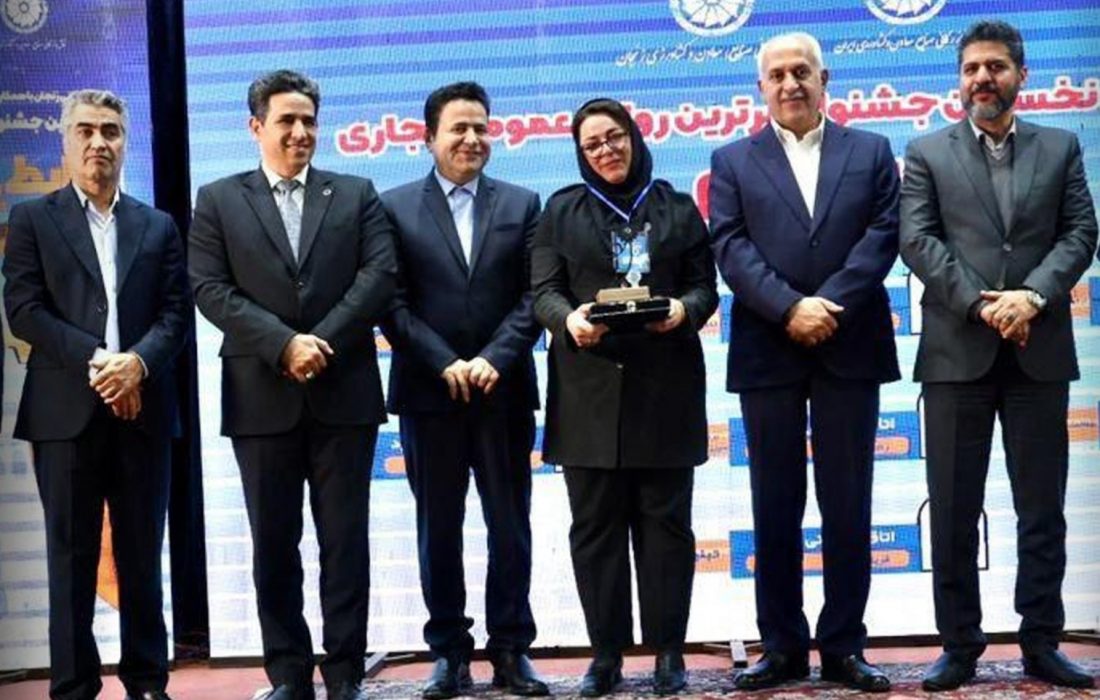 کسب رتبه سوم توسط تیم روابط عمومی اتاق هرمزگان در نخستین جشنواره برترین‌های روابط عمومی تجاری