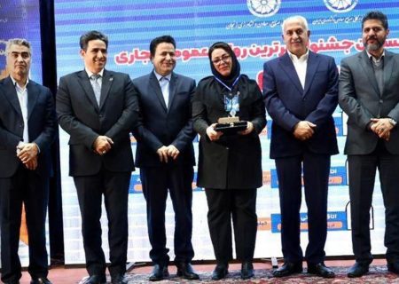 کسب رتبه سوم توسط تیم روابط عمومی اتاق هرمزگان در نخستین جشنواره برترین‌های روابط عمومی تجاری