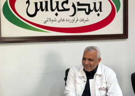 صعود چشمگیر شرکت فرآورده‌های غذایی بندرعباس از ورشکستگی تا سود میلیاردی