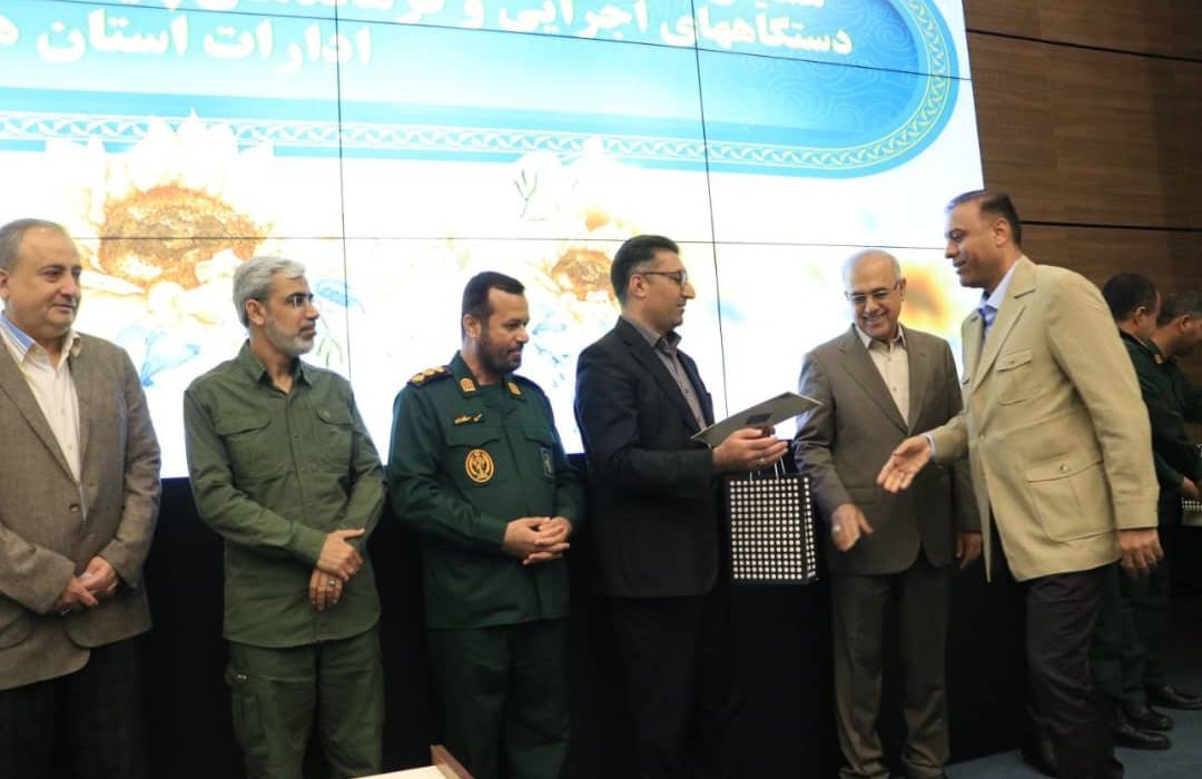 قدردانی از مدیرکل حوزه استاندار هرمزگان در همایش تجلیل از ایثار و خدمت