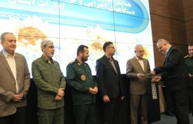 تقدیر از رئیس سازمان جهاد کشاورزی هرمزگان در همایش تجلیل از خانواده شهدا، مدیران ، کارمندان و بسیج ادارات استان