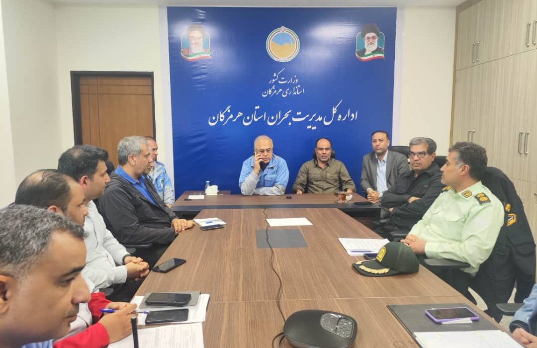 بازدید استاندار هرمزگان از مرکز کنترل هماهنگی و پاسخ ستاد بحران هرمزگان
