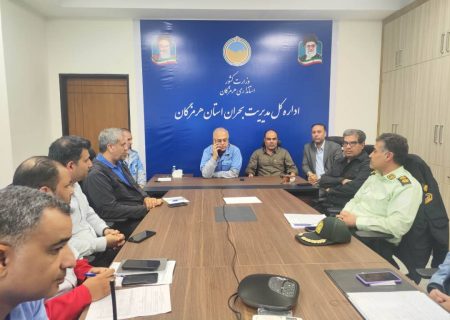 بازدید استاندار هرمزگان از مرکز کنترل هماهنگی و پاسخ ستاد بحران هرمزگان