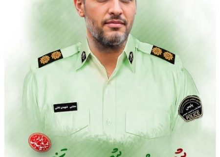 اولین سالگرد شهید مدافع امنیت «شهید مجتبی شهیدی‌زاده تختی» و یادواره شهدای بخش تخت برگزار می‌شود