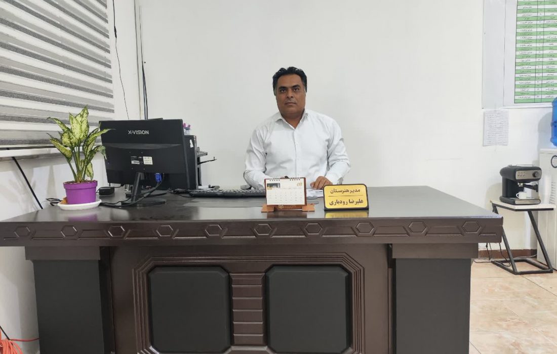 آغاز تحول زیرساختی در هنرستان مرحوم امیدعلی بهرامی؛ نوسازی کارگاهها و کلاسها با مدیریت مهندس علیرضا رودباری