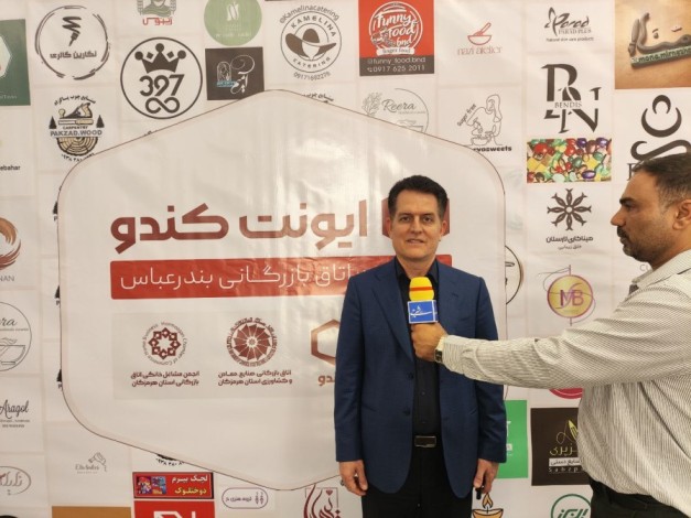 چهارمین «ایونت کندو یلدایی» افتتاح شد؛ حضور ۷۰ غرفه بانوان کارآفرین از پارسیان تا جاسک
