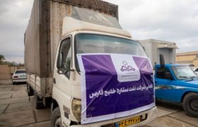 نفت ستاره خلیج فارس یاری گر خسارت دیدگان سیل هرمزگان