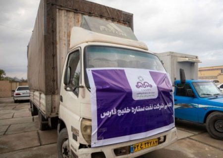 نفت ستاره خلیج فارس یاری گر خسارت دیدگان سیل هرمزگان