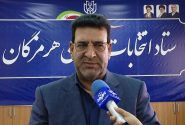 نام نویسی ۲۶۳ داوطلب انتخابات شورای اسلامی شهر در هرمزگان