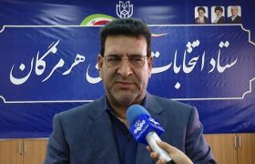 نام نویسی ۲۶۳ داوطلب انتخابات شورای اسلامی شهر در هرمزگان