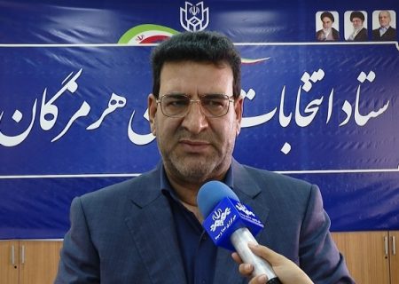 نام نویسی ۲۶۳ داوطلب انتخابات شورای اسلامی شهر در هرمزگان