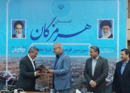 امضای تفاهم‌نامه ۲۵.۵ همتی بنیاد علوی با هرمزگان