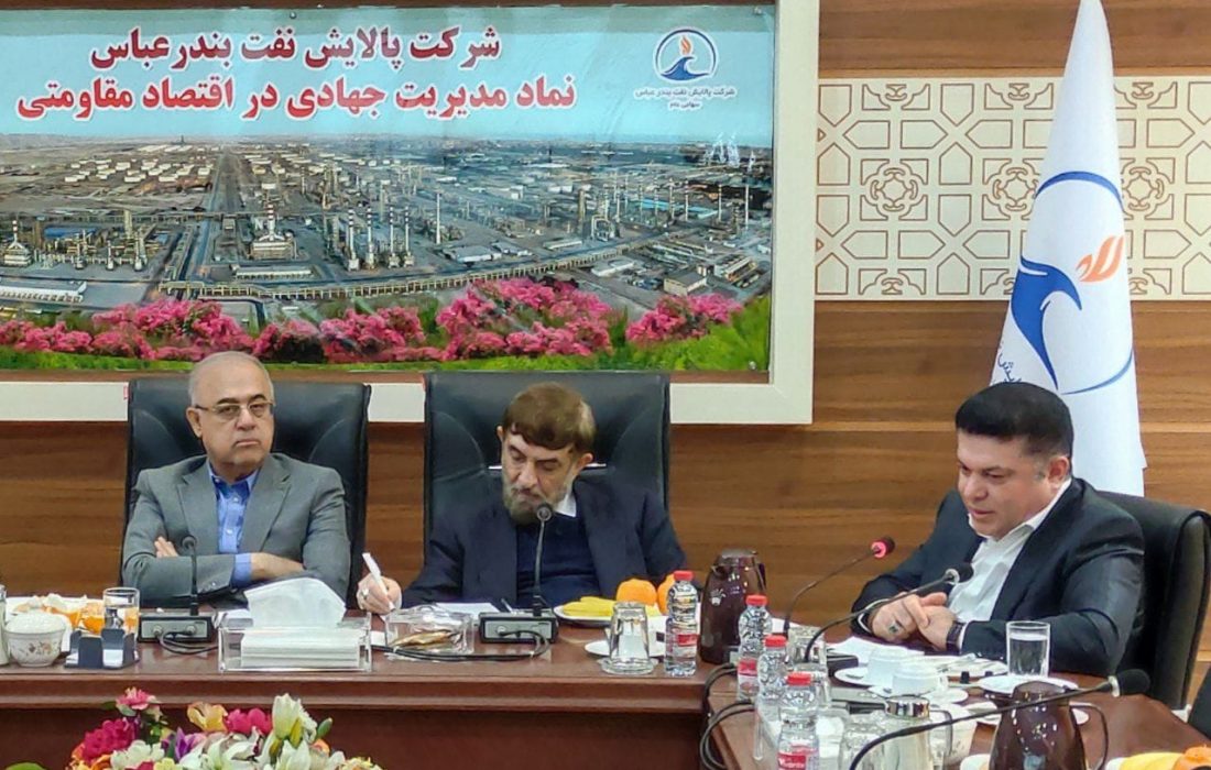 سودسازی پایدار همراه با پیشرفت طرح ملی ارتقای کیفیت محصولات سنگین در پالایشگاه نفت بندرعباس