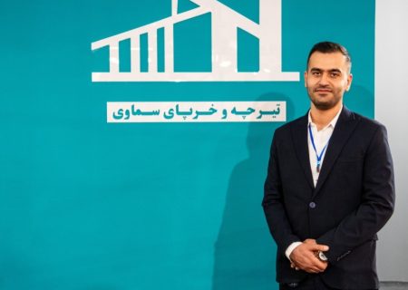 تحولی در صنعت ساختمان جنوب کشور؛ مجموعه سماوی موفق به دریافت نخستین نشان استاندارد تیرچه بتنی در هرمزگان شد