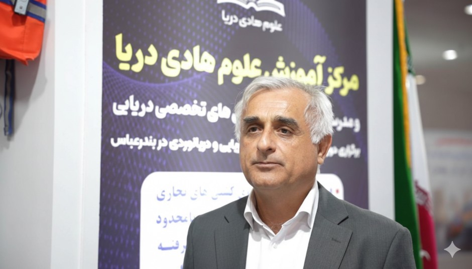 مرکز آموزش علوم هادی دریا، سکوی تربیت دریانوردان بین‌المللی