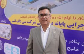 آغاز ابرپروژه نفتی سی‌دلف قشم؛ جهش زیرساختی بندر شهید رجایی با سرمایه‌گذاری ۱۸ همتی