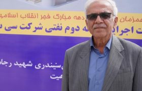 آغاز عملیات اجرایی پایانه دوم نفتی سی‌دلف قشم با ظرفیت تخلیه روزانه ۱۵۰ نفتکش