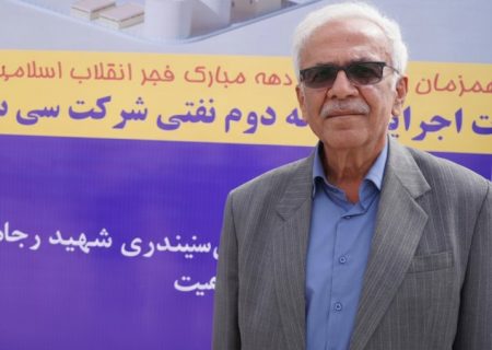 آغاز عملیات اجرایی پایانه دوم نفتی سی‌دلف قشم با ظرفیت تخلیه روزانه ۱۵۰ نفتکش