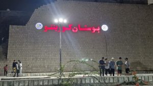 سفیر نیکاراگوئه: نامگذاری کورینتو در بندرعباس پیام همبستگی دو ملت است 3 photo24148076397