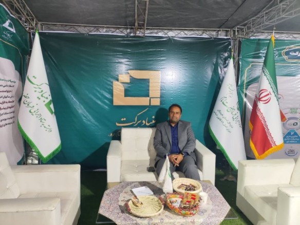 نمایشگاه «روستا آباد» و «ایران جوان» در بندرعباس کلید خورد / ایجاد بیش از ۲۳۰۰ فرصت شغلی پایدار توسط بنیاد برکت در هرمزگان ؛ عرضه محصولات با نصف قیمت بازار