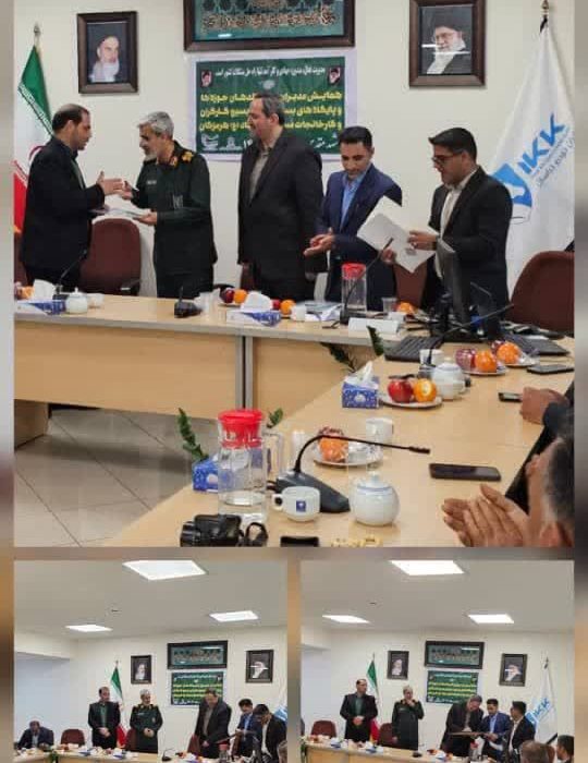 همایش جامعه کار و تولید بسیج کارگران و کارخانجات سپاه امام سجاد (ع) هرمزگان در مشهد برگزار شد