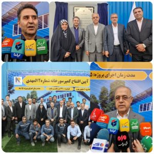 بهرهبرداری از کمپرسورخانه شماره ۲ آلومینیوم المهدی؛ پایان یک گلوگاه قدیمی در تولید پایدار 1 photo24091596301 1