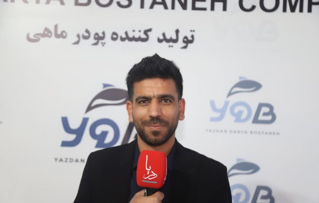 سرمایهگذاری ۱۱۰ میلیاردی یزدان دریای بستانه برای جهش تولید پودر ماهی