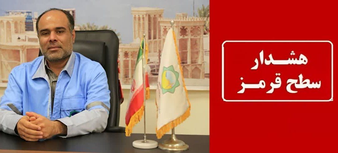 سامانه بارشی به هرمزگان رسید/ صدور هشدار سطح قرمز هواشناسی در هرمزگان