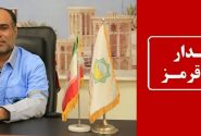 سامانه بارشی به هرمزگان رسید/ صدور هشدار سطح قرمز هواشناسی در هرمزگان