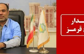 سامانه بارشی به هرمزگان رسید/ صدور هشدار سطح قرمز هواشناسی در هرمزگان