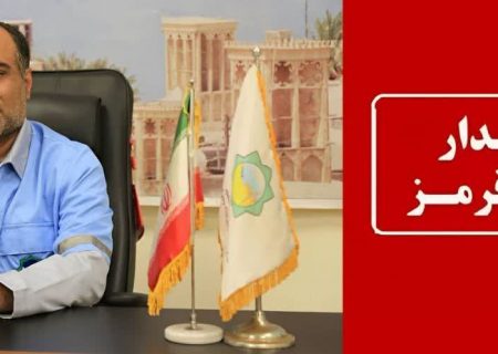 سامانه بارشی به هرمزگان رسید/ صدور هشدار سطح قرمز هواشناسی در هرمزگان