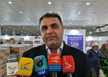 برپایی نمایشگاه عرضه مستقیم کالا در بندرعباس