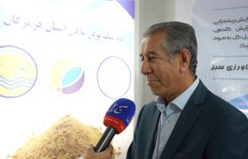 نقش افرینی «متوشهر آفتاب»، در صنایع تبدیلی دریایی