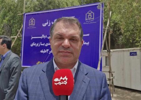تلاش می‌کنیم پروژه دیالیز با حداقل هزینه و حداکثر سرعت اجرا شود/ حوزه سلامت یکی از مهم‌ترین اولویت‌های مسئولیت اجتماعی صنایع است