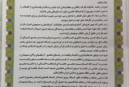 تقدیر فرمانده سپاه امام سجاد (ع) از مدیرعامل منطقه ویژه اقتصادی پارسیان به پاس پشتیبانی در جنگ تحمیلی رمضان