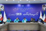 دیدار مدیرعامل فولاد کاوه با فرماندهان بسیج صنایع هرمزگان