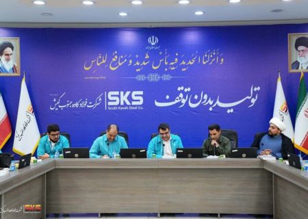 دیدار مدیرعامل فولاد کاوه با فرماندهان بسیج صنایع هرمزگان
