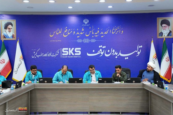 دیدار مدیرعامل فولاد کاوه با فرماندهان بسیج صنایع هرمزگان