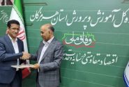 طرح «سونرژی» برای ترویج فرهنگ مدیریت مصرف آب در مدارس استان اجرا می شود